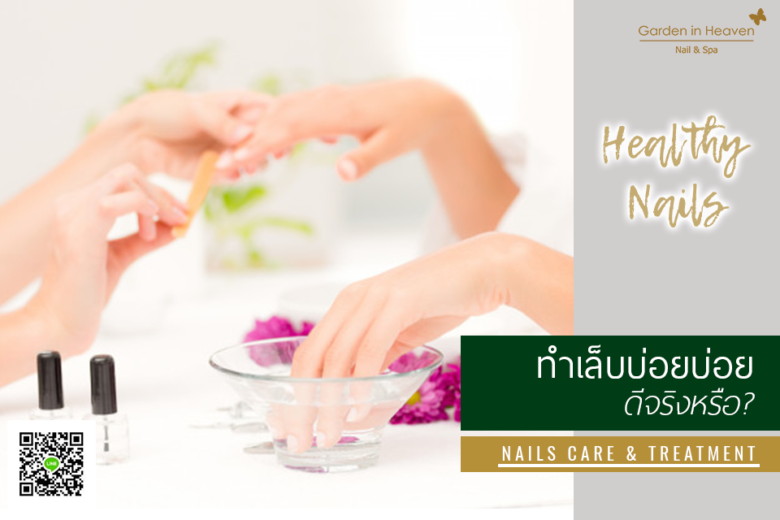 ทำเล็บ—เพ้นท์เล็บ—Nail—Spa ทำเล็บ---เพ้นท์เล็บ---Nail---Spa